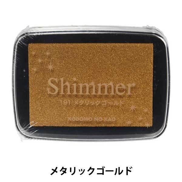 X^v wCN V}\ S ^bNS[h 4100-191x KODOMO NO KAO ǂ̂