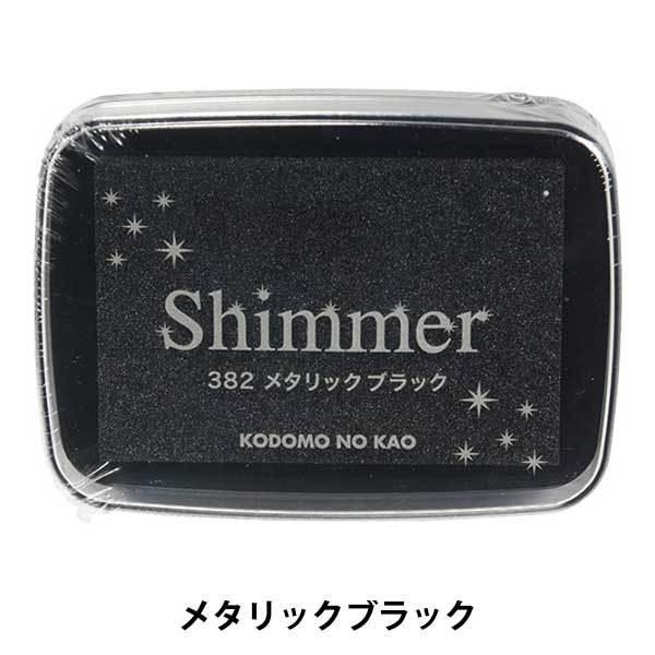 X^v wCN V}\ S ^bNubN 4100-382x KODOMO NO KAO ǂ̂