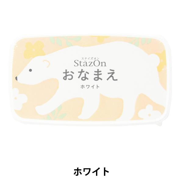 X^v wXeCYI Ȃ܂ zCg 19915-001x KODOMO NO KAO ǂ̂