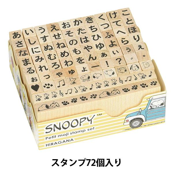 X^v wXk[s[ v`Zbg V Ђ炪 2251-001x KODOMO NO KAO ǂ̂