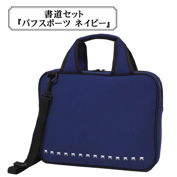 Zbg wptX|[c lCr[x akashiya ޗǕM 