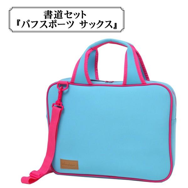 Zbg wptX|[c TbNXx akashiya ޗǕM 