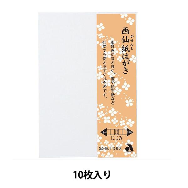 ͂ w历 ͂ 10 AO-20Lx akashiya ޗǕM 