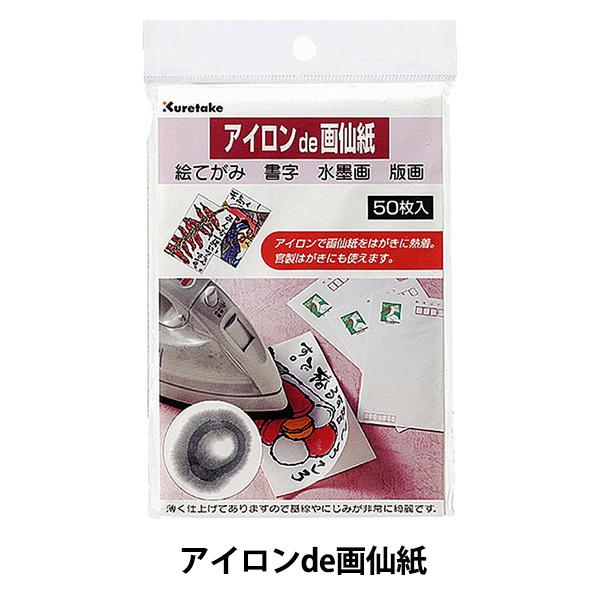 p wACde历x Kuretake |