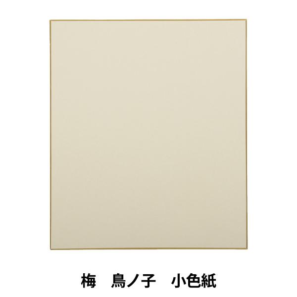 pi w~ ̎q F No.08713x