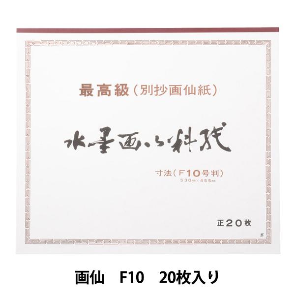 p wnp  F10x