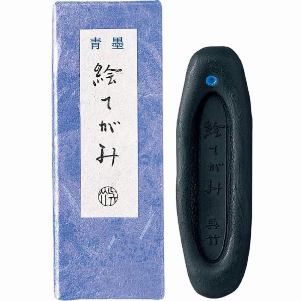 pi wn GĂ 0.8^ AH52-8x Kuretake |