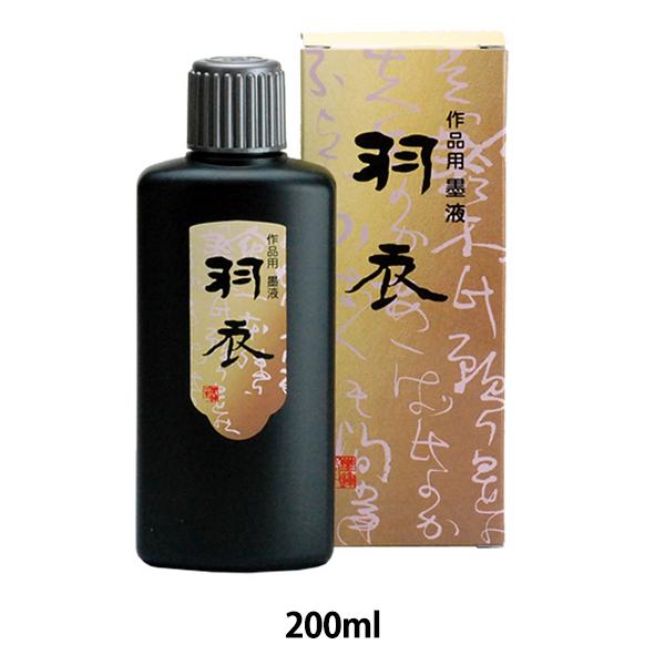 t wH nt 200ml 11811x n^