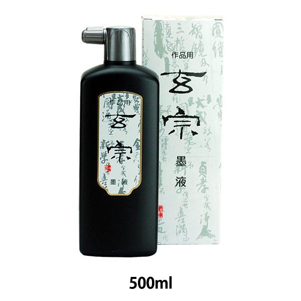 t w@ nt 500ml 11806x n^