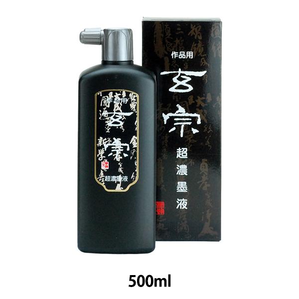 t w@ Znt 500ml 12009x n^