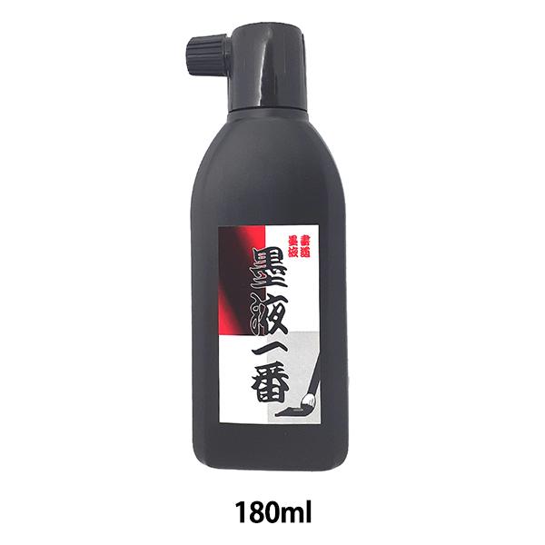 t wnt 180ml 12527 16000x yU菤iz