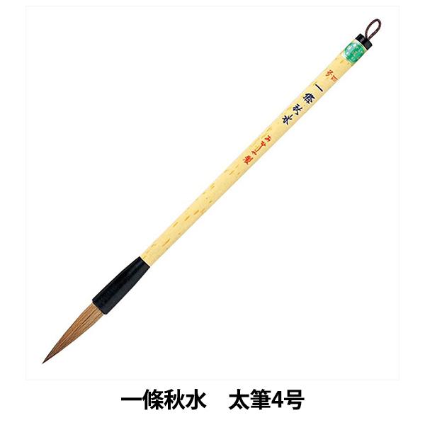 M w꞊H 4 #PL-160x akashiya ޗǕM 