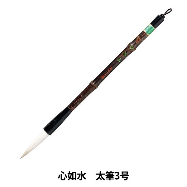 M wS@ 3 #PL-156x akashiya ޗǕM 