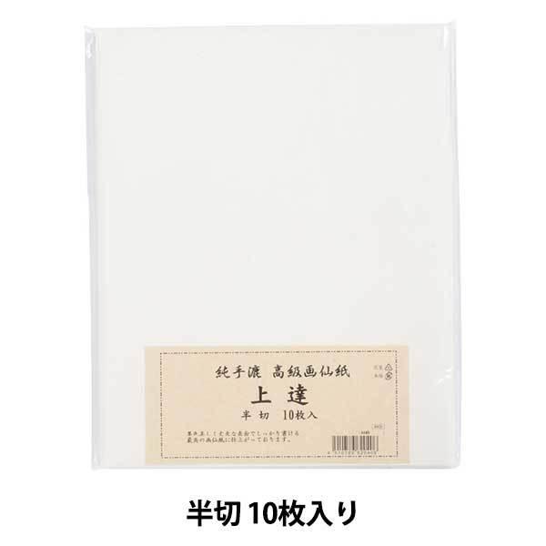 p wB  10x