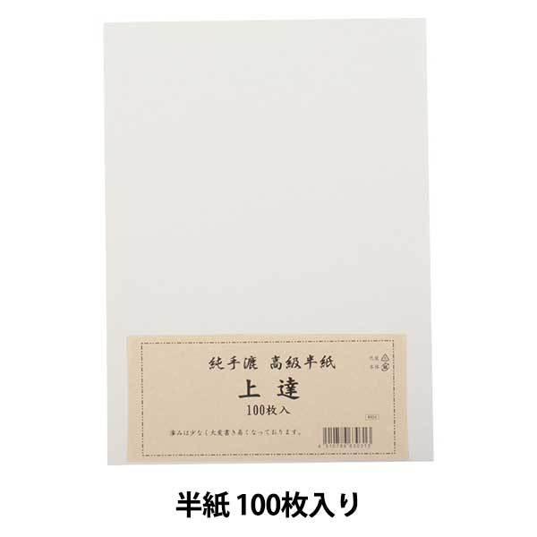 p wB  100x