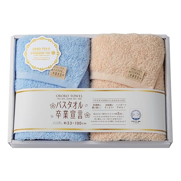 ^I woX^IƐ錾2P u[×J 33×100cmx OBORO TOWEL ڂ^I