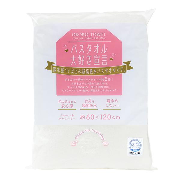 ^I woX^ID錾 WH zCg 60×120cm 73781x OBORO TOWEL ڂ^I