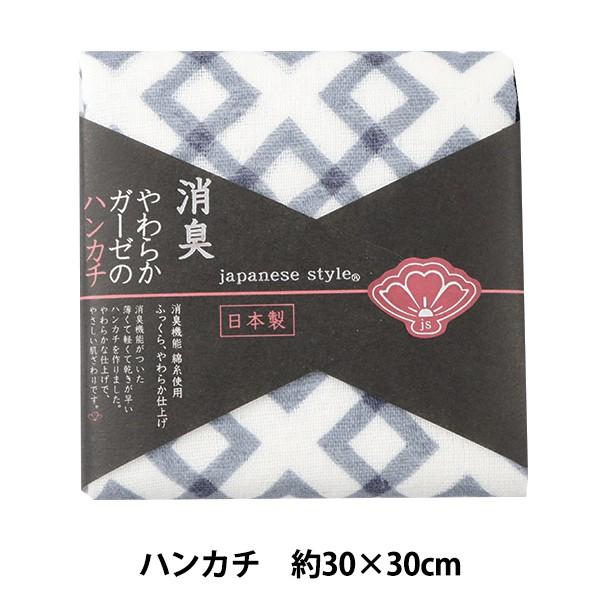 ^I wL炩K[[̃nJ` JS45002 NB lCr[ 炢 30×30cmx