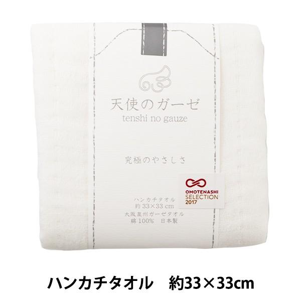 ^I wVg̃K[[ nJ`^I TE501 W zCg 33×33cmx