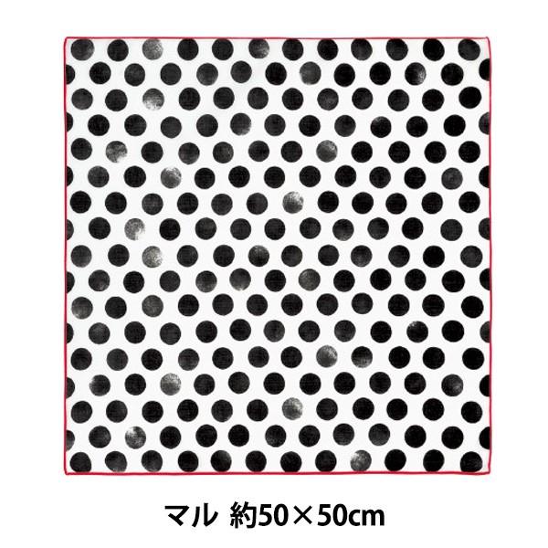 ^I wnunosai (kmTC) NS619 } nJ` 50×50cmx