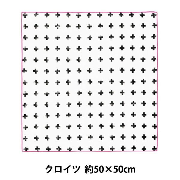 ^I wnunosai (kmTC) NS623 NCc nJ` 50×50cmx