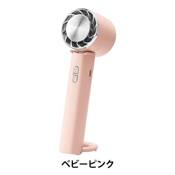 扇風機 『CICIBELLA 冷却ハンディファン ベビーピンク e2-7