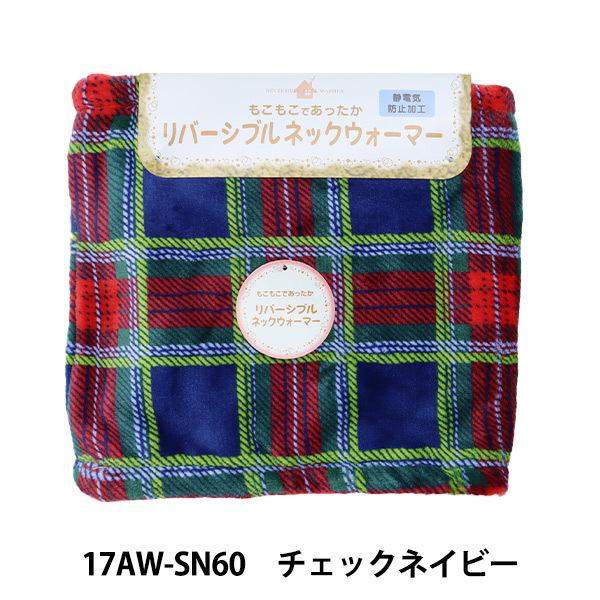 �h���� �w�l�b�N�E�H�[�}�[ ���o�[�V�u�� �`�F�b�N �l�C�r�[ 17AW-SN60�x