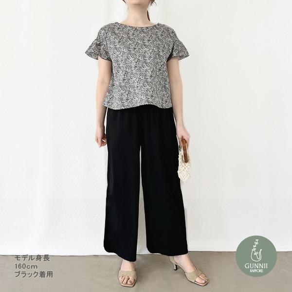 ボトムス 『レーヨンストレッチ リラックス2WAYパンツ ブラック