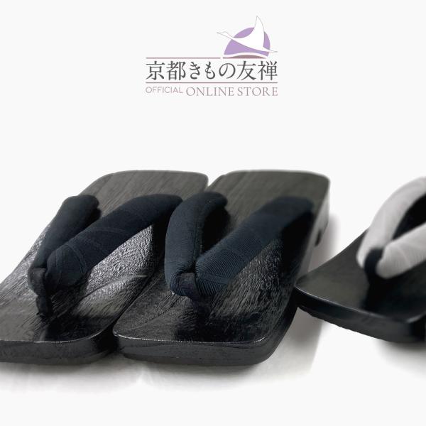 クール＆シンプル・甚平や浴衣にぴったり黒桐下駄クールでかっこいい黒桐下駄。鼻緒はブラック、グレーの2色です。木目を生かした同じものは二つとない桐下駄は学生〜年配の方まで人気があります。鼻緒の裏側と、指股で挟む部分である前坪は、長く履いても痛...