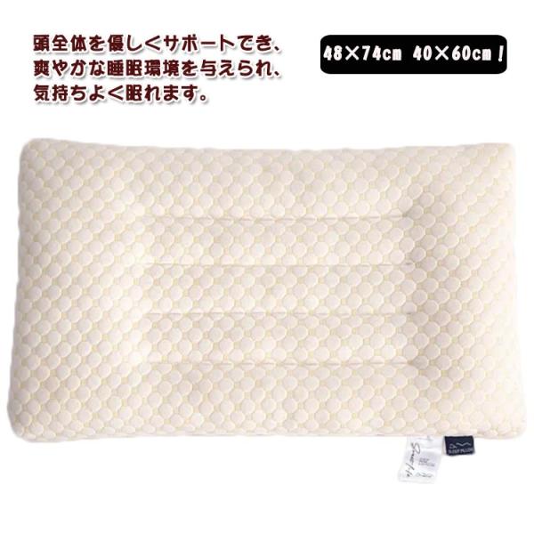 洗える 安眠 低い枕 肩こり 通気 枕 頸椎サポート 軽量 薄型 低め まくら 快眠 いびき防止 水洗い ひくめ 大人 ジュニア 子供用 薄い 枕 薄