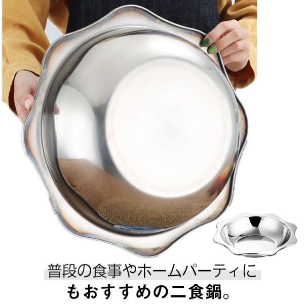 仕切り鍋 しゃぶしゃぶ鍋鍋 二色鍋 仕切り iIH/直火対応 火鍋 二食鍋 中華火鍋 2色鍋 二味? 2つに分かれてる鍋 卓上鍋 ステンレス 調理器具