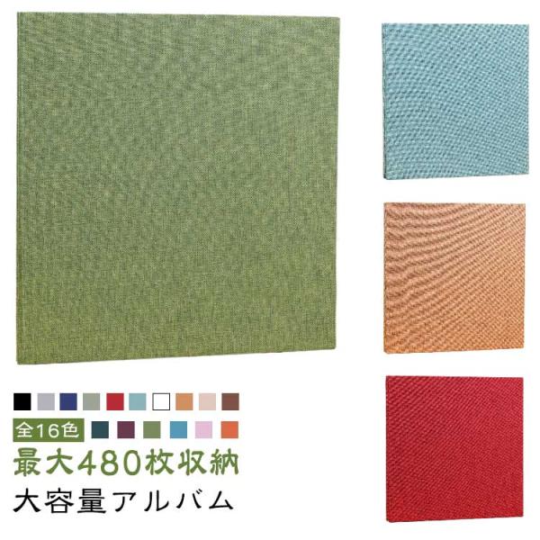 18インチ（32.5*33.5*3CM）：最大480枚収納 0.9kg 白い台紙サイズ：28*32.5CM（20枚/40ページ） 梱包内容：写真アルバム×1冊 16インチ（27*28*3CM）：最大360枚収納 1.2kg 白い台紙サイズ：...