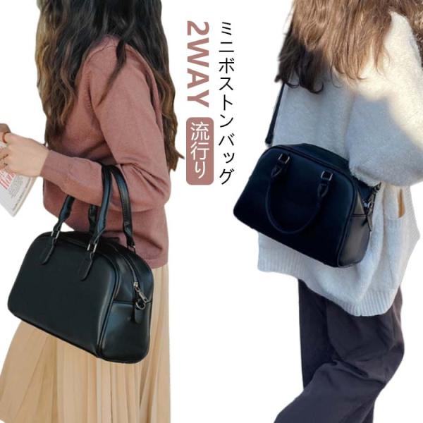 ミニボストンバッグ レディース 2wayスタイル メンズ ハンドバッグ ショルダーバッグ 合皮 ファスナー ビジネスバッグ ブラック 小さめ お仕事バ