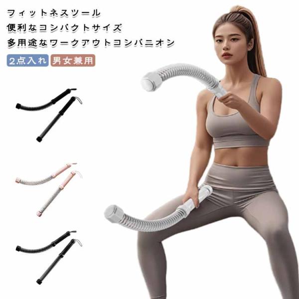 2点入れ バトルロープ コードレスバトルロープ ロープレスバトルロープ 自宅用 筋トレグッズ トレーニング 筋トレ器具 フィットネス器具 トレーニング