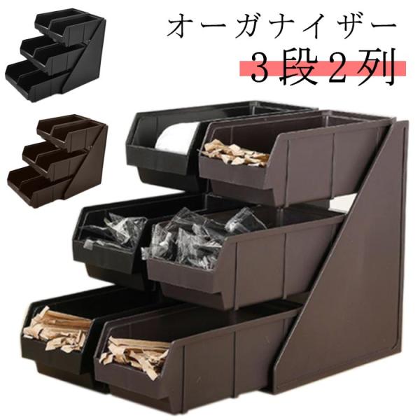 3段2列 カトラリートレー 業務用 ホテル レストラン カフェ オーガナイザー収納 ステーショナリー カトラス オーガナイザー収納 飲食店 旅館 バイ