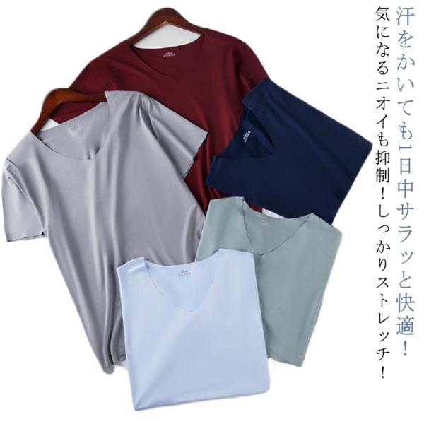 3枚セット！tシャツ メンズ 接触冷感 大人 白 黒 グレー 夏 半袖tシャツ ストレッチ アイスシルク インナーtシャツ 吸汗速乾 涼しい ひんやり