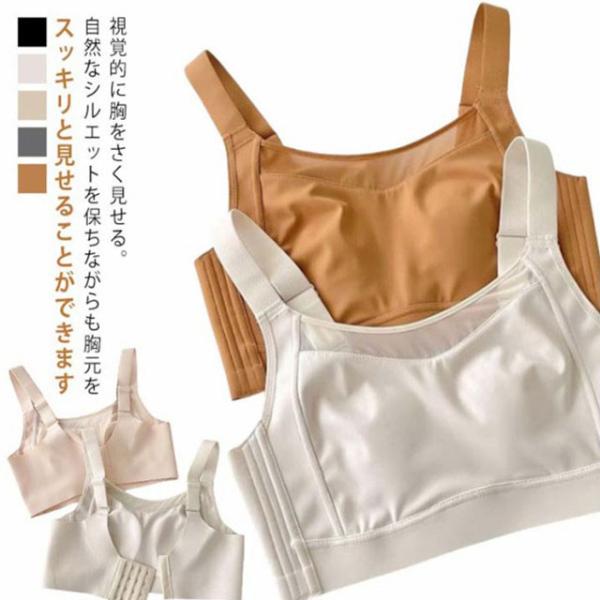 2枚セット！大きな胸を小さく見せるブラ ノンワイヤー ブラジャー ナベシャツ スマートブラ さらしブラ 薄型編みパワーネット 和装ブラジャー 浴衣ブラ