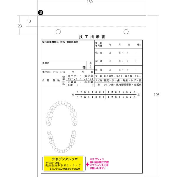 歯科技工士　教科書　13冊 歯科技工士 教科書 13冊 歯科技工士】の商品一覧／医歯薬出版