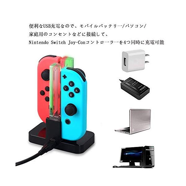 Nintendo Switch Joy Con充電器 急速充電 ニンテンドースイッチ コンパク 4台同時に充電可能 送料無料 一部地域を除く 充電スタンド ジョイコン