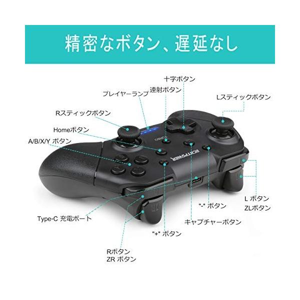好評 最新版 Switch Pro コントローラー 無線 連射 Bluetooth接続 加速度センサー 自動連射機能 ジャイロセンサー