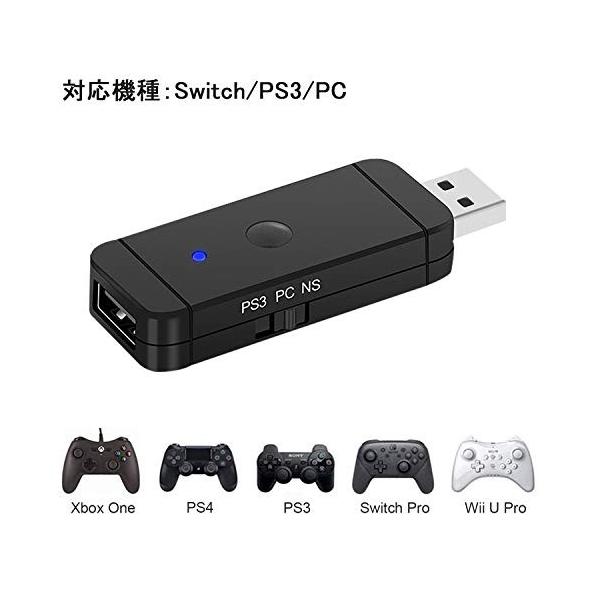 有線と無線使用 Nintendo Switchコントローラー変換アダプター Switchコンバーター Switch Ps4コントローラー変換アダ
