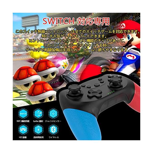 日本語取扱説明書 Airunmi Switch Pro コントローラー Nfc機能 最新版8 2 0対応 ワイヤレス ニンテンド 完全送料無料 無線