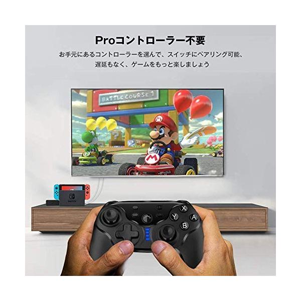 令和最新版 Nintendo Switchコントローラー変換アダプター Ps4 Xboxone Usbケー ブルートゥース S Wiiu対応可能 付与