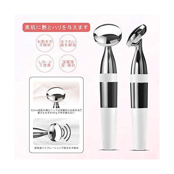 Audorx 美顔器 イオン導入 美容器 ほうれい線解消 セール開催中最短即日発送 たるみ シミ しわ除去 顔マッサージ 保湿 肌荒れ等 ハリ肌 知能センサーで 抗老化 高浸透