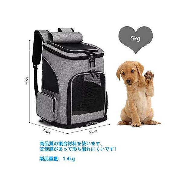 ペットキャリーリュック 猫 キャリーバッグ 小型犬 リュック 軽量 撥水 折畳 ペットバッグ 避難 散歩 可愛い 通院 新作販売 通気 アウトドア 旅行 ペット