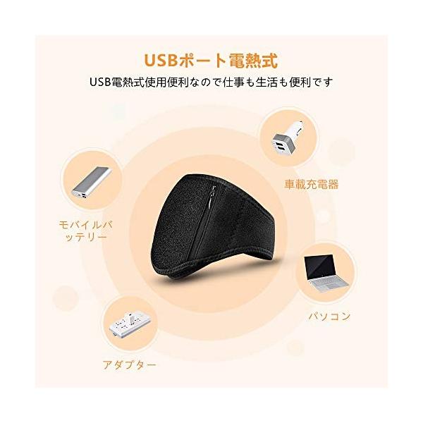 首サポーター 頸椎 ホット首サポーター Usb 加熱 首元温め 首こり解消 血行促進 ネックサポーター 洗えるカバー 男女兼用 軽量 フリーサイズ Duje It