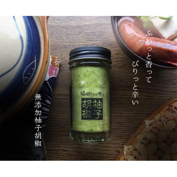 唐辛子と柚子皮と塩だけで作った調味料。新鮮な柚子の香りを活かした調味料です。当店の柚子胡椒は茶色に変色した熟成タイプではありません。新鮮な色と香りの柚子胡椒です。爽やかな香りと辛味がお料理の味を引き立てます。冷凍便で発送致します。届きました...