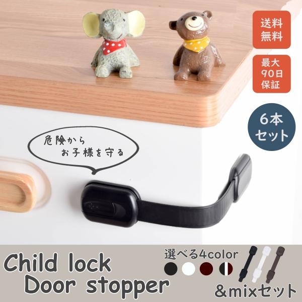 【安心の保証付き】30日間返品保証付き！さらにレビュー投稿で+60日間の延長保証！！■取付方法■(1)貼り付ける場所の汚れをしっかりと拭き取りきれいにします。(2)裏面の剥離紙をはがして貼り付け。(3)ベルトを調整。(4)ベルトが余る場合は...