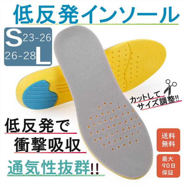 【安心の保証付き】30日間返品保証付き！さらにレビュー投稿で+60日間の延長保証！！【人間工学に基づいて設計されたインソール】人間工学に基づいて、科学的なデザイン設計。包み込むようにかかとをサポートし、土踏まず部分には足裏のアーチにぴったり...