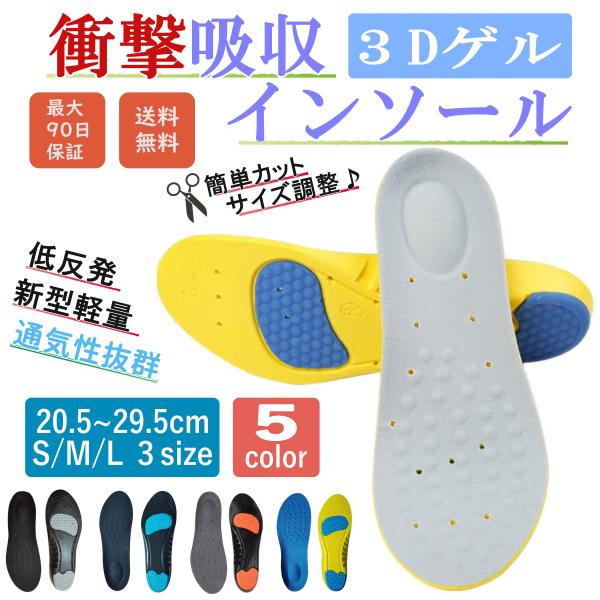 【安心の保証付き】30日間返品保証付き！さらにレビュー投稿で+60日間の延長保証！！【人間工学設計】包み込むようにかかとをサポートし、土踏まずは足裏アーチにぴったりフィット。足裏全体のバランスを整え、運動、歩行などを快適サポート。【疲れ軽減...